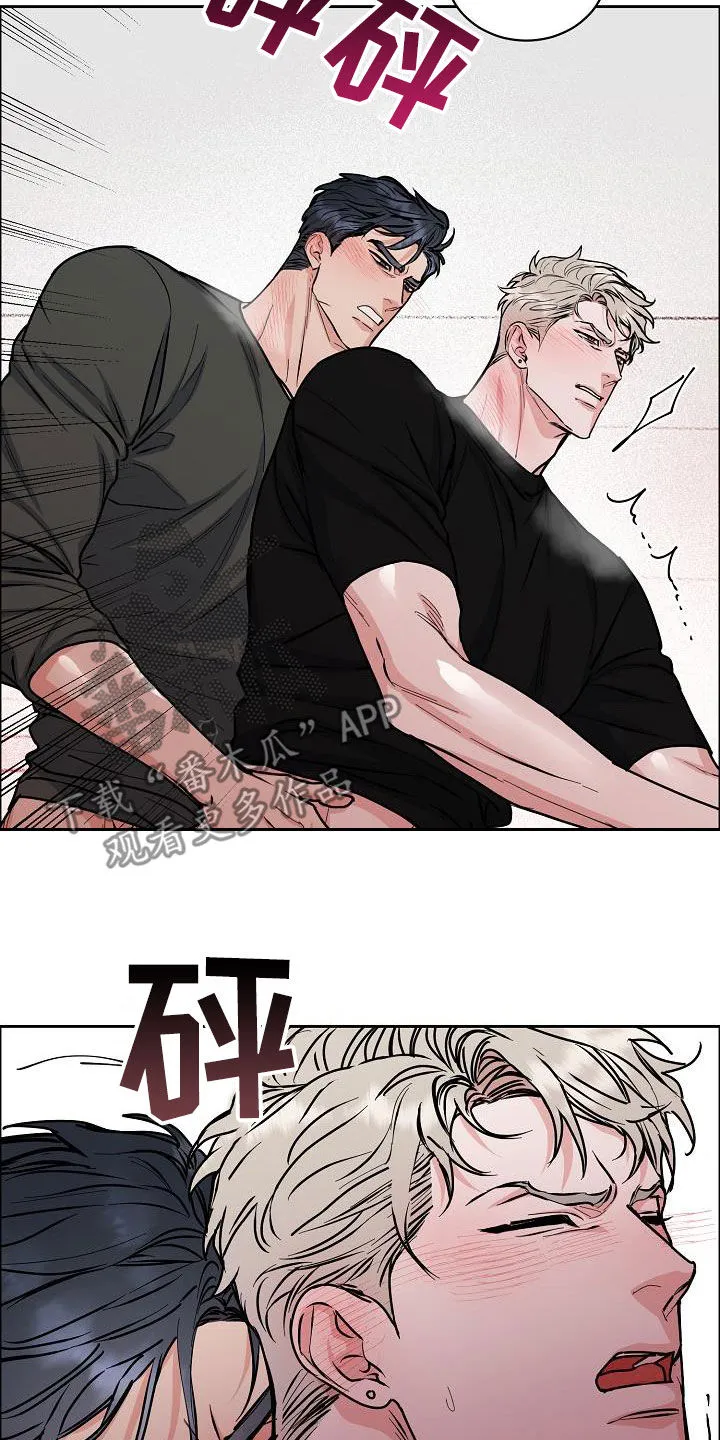 《攻陷》漫画,第143章：【第四季】丢脸丢到家4图