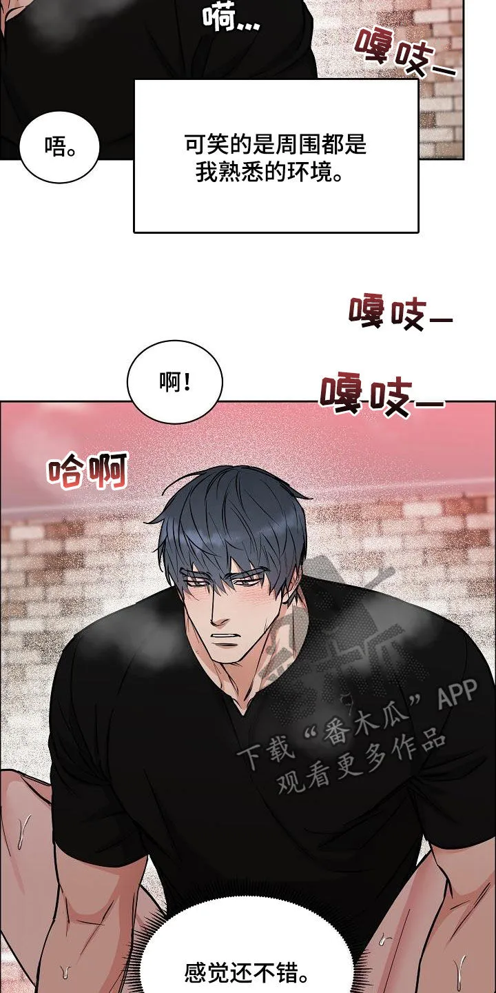 攻陷工作狂别名漫画,第134章：【第三季】今晚在这睡5图