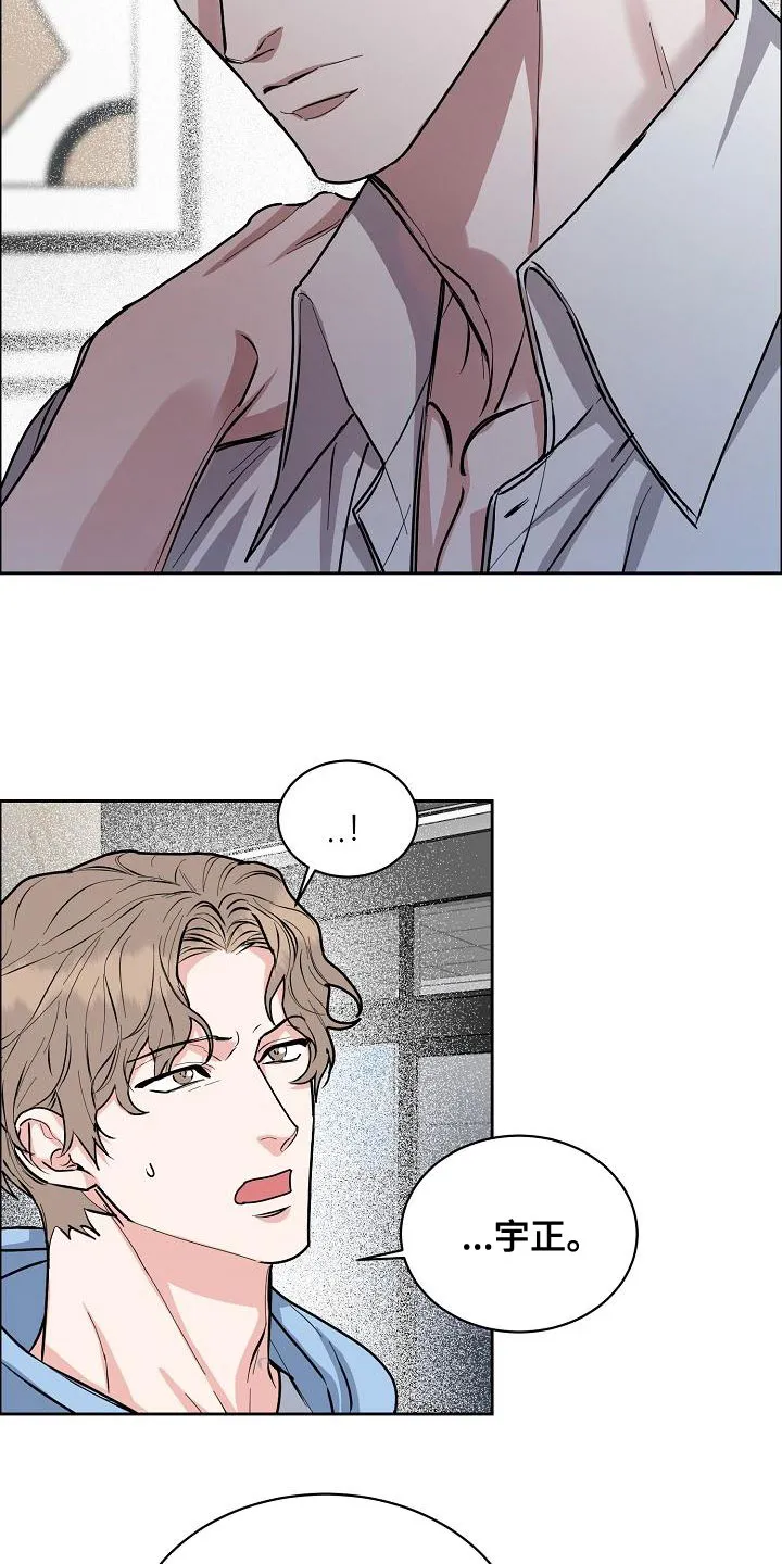 《攻陷》漫画,第155章：【第四季】宣告结束15图