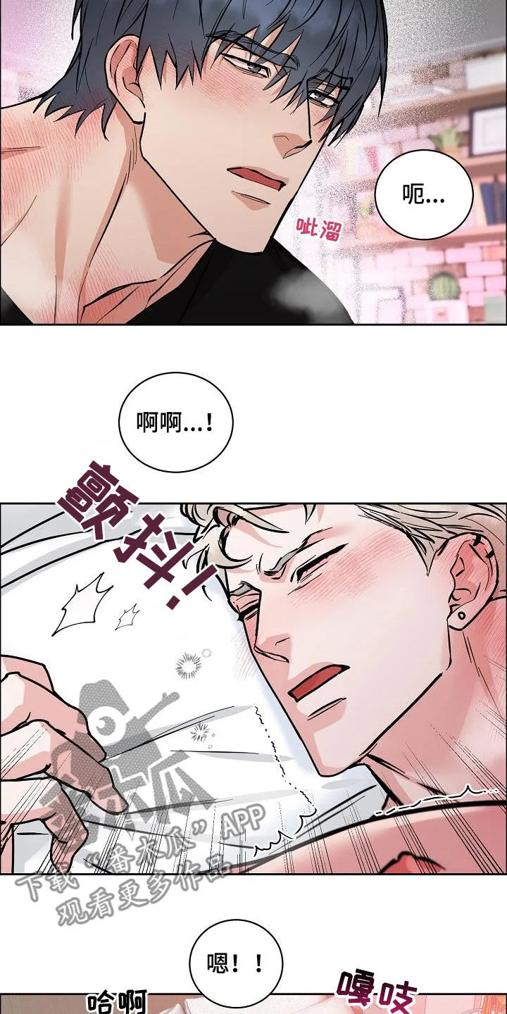 攻陷工作狂别名漫画,第134章：【第三季】今晚在这睡2图