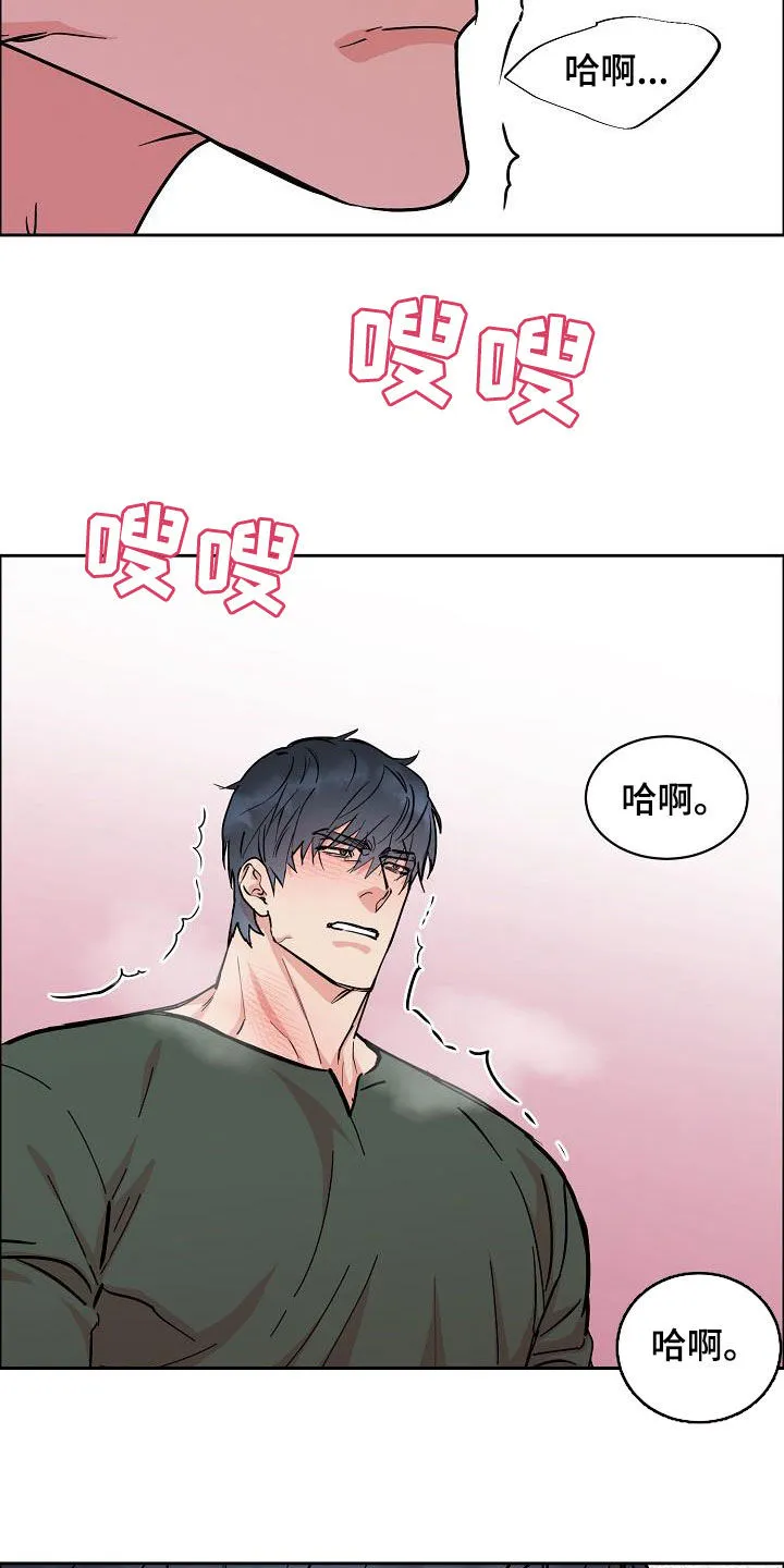 攻陷ytu无广告漫画,第121章：【第三季】越看越像17图