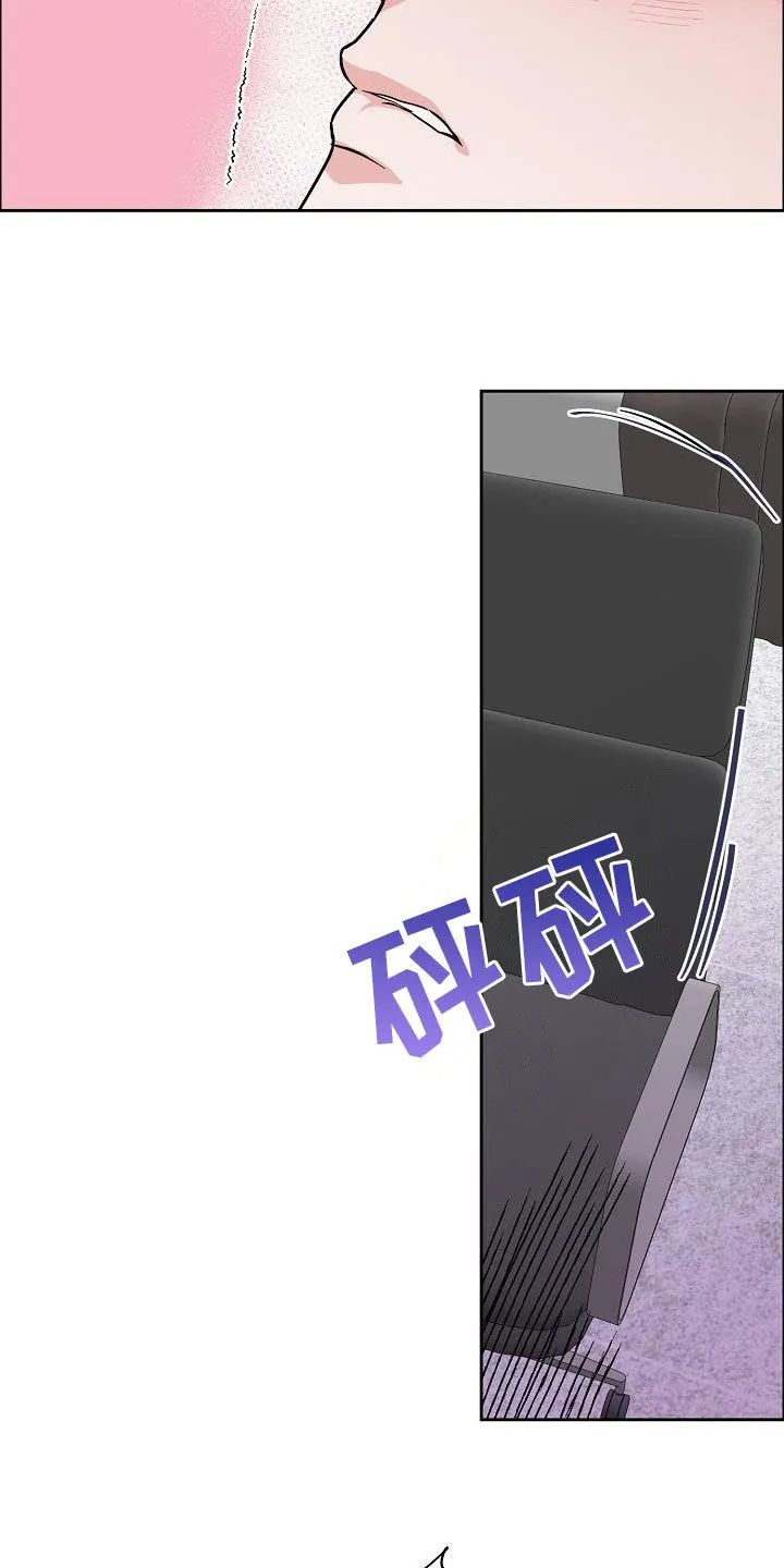 男人工作狂漫画漫画,第120章：【第三季】视频通话9图