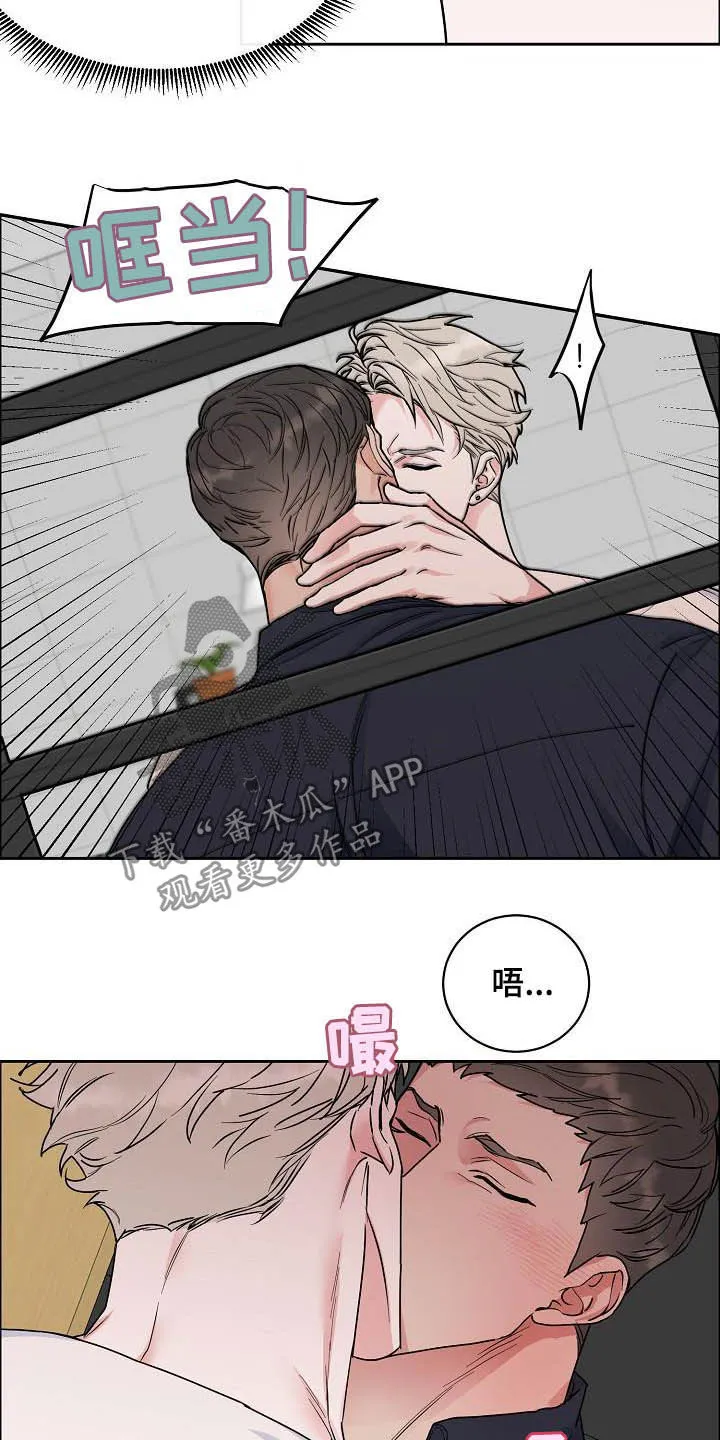 攻陷工作狂漫画漫画,第112章：【第三季】助手6图