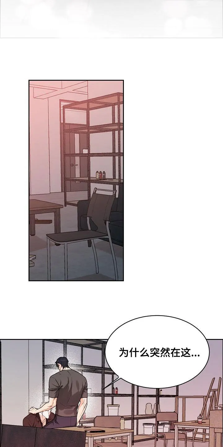 攻陷ytu格格党漫画,第141章：【第四季】约会6图