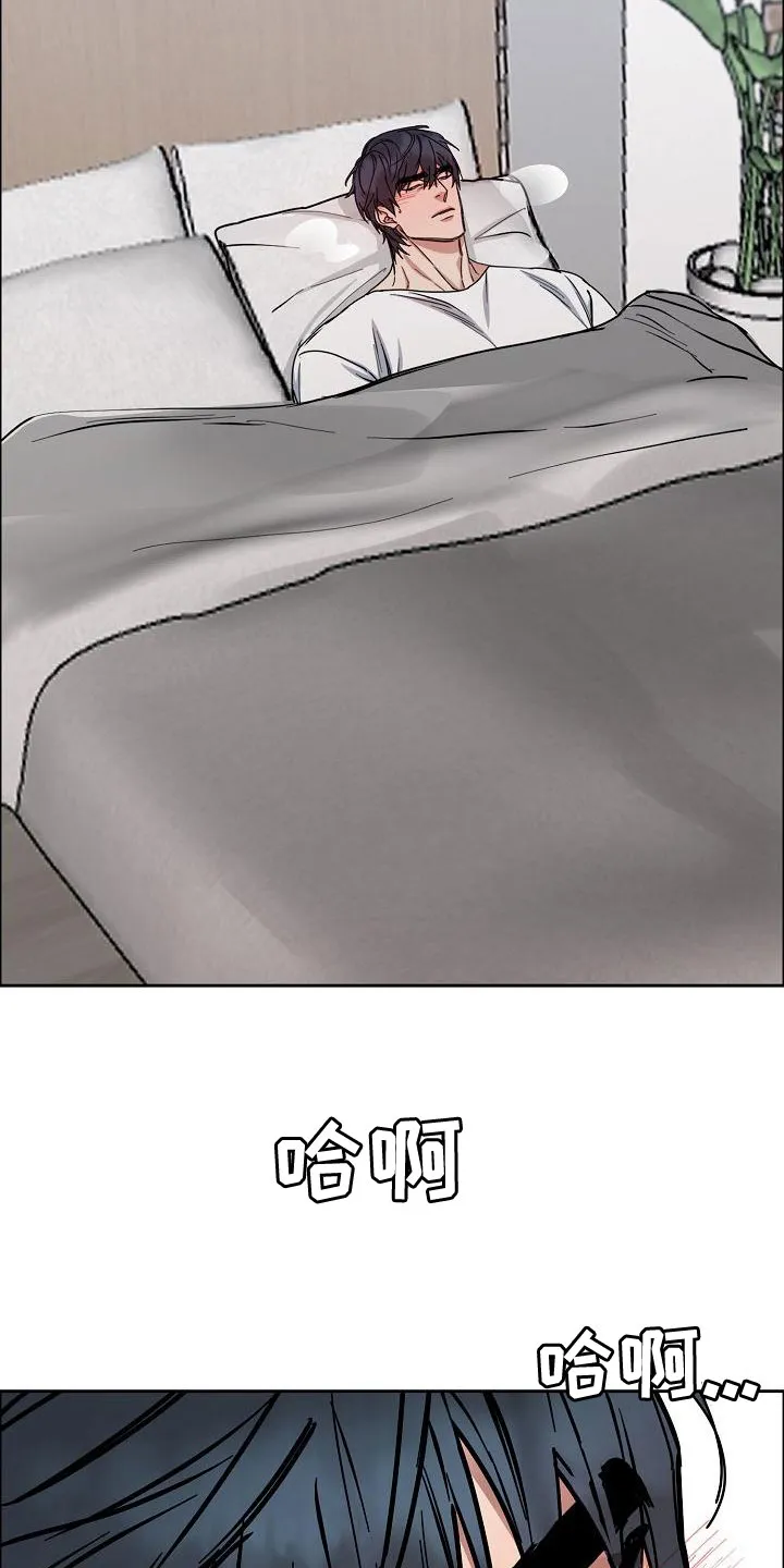 《攻陷》漫画,第153章：【第四季】看望16图