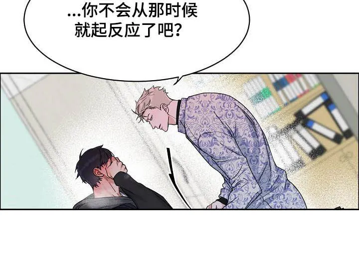 《攻陷》漫画,第103章：【第三季】超出期待10图