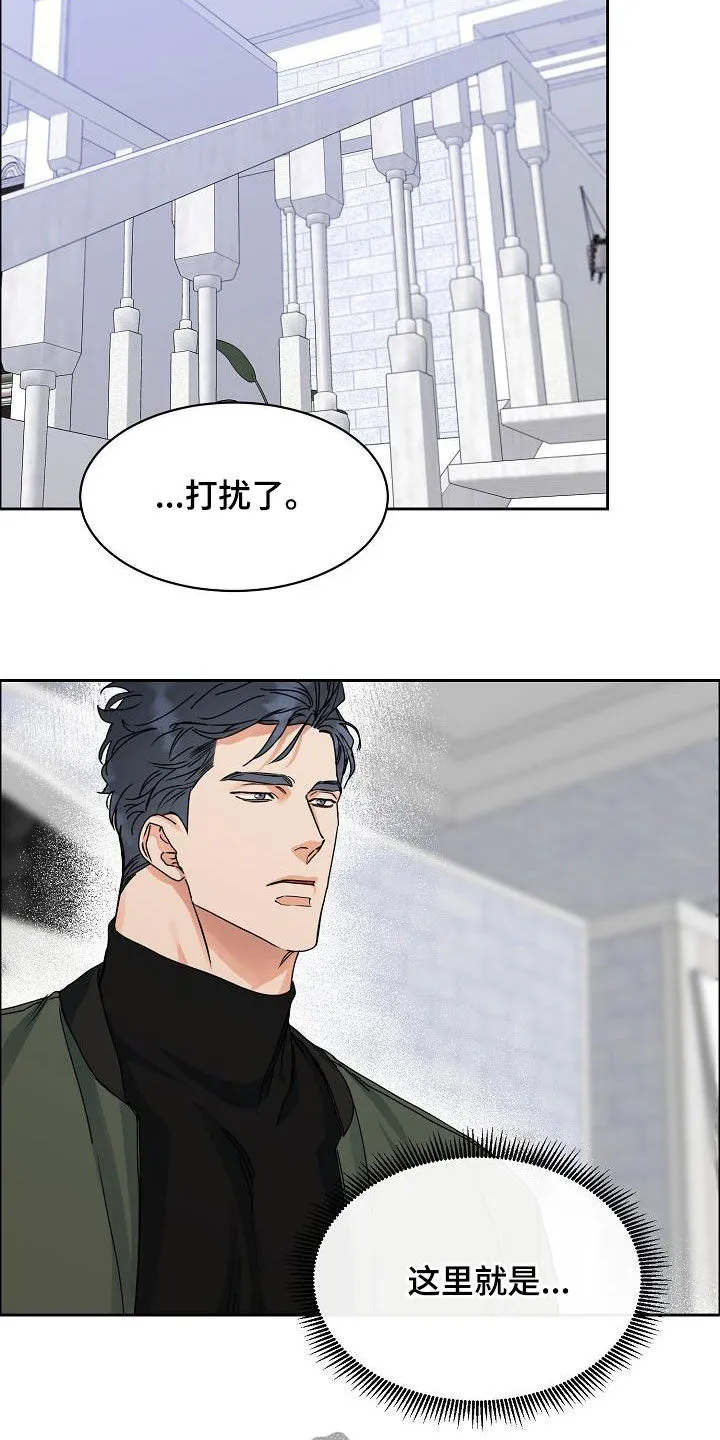 攻陷工作狂别名漫画,第107章：【第三季】直播间6图