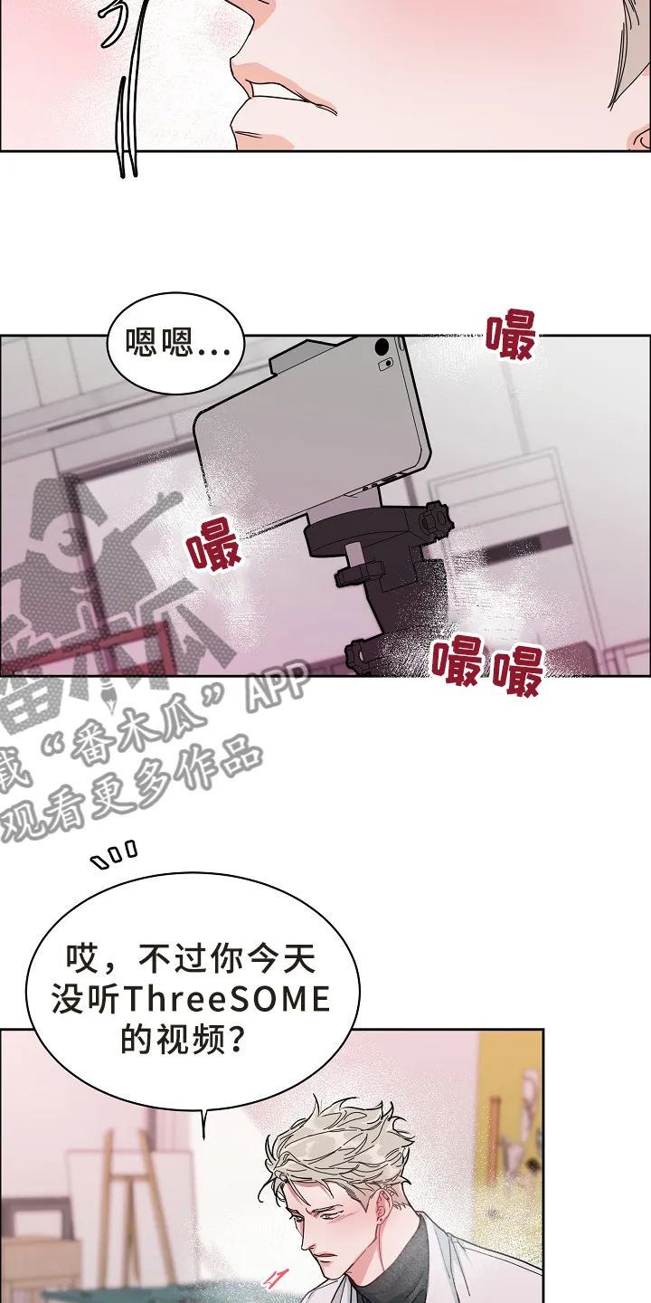 攻陷工作狂别名漫画,第95章：【第三季】这么说来12图