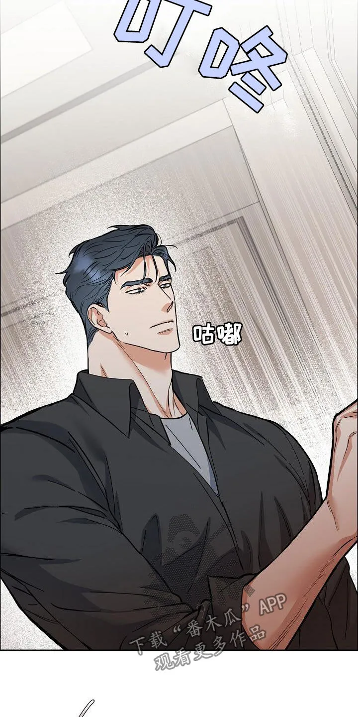 攻陷工作狂别名漫画,第116章：【第三季】弃之可惜23图