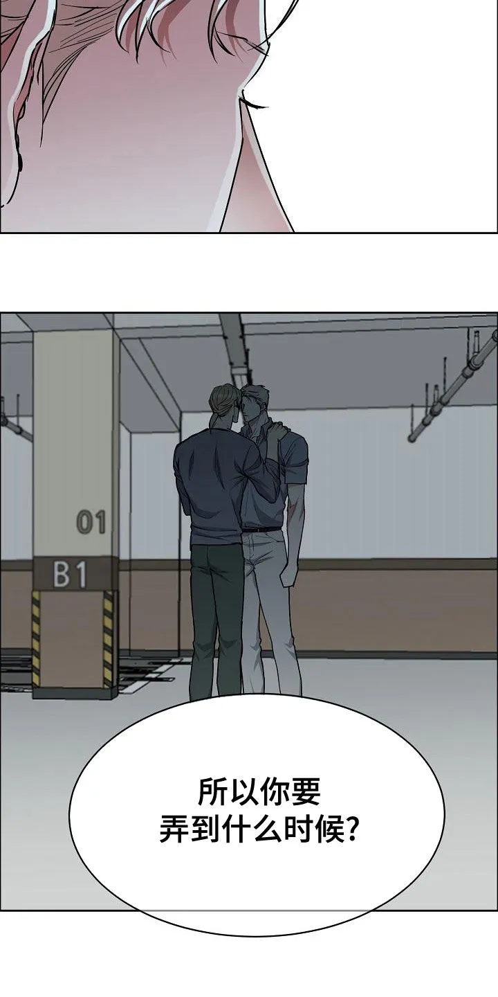 攻陷ytu无广告漫画,第150章：【第四季】难不成是吃醋？12图