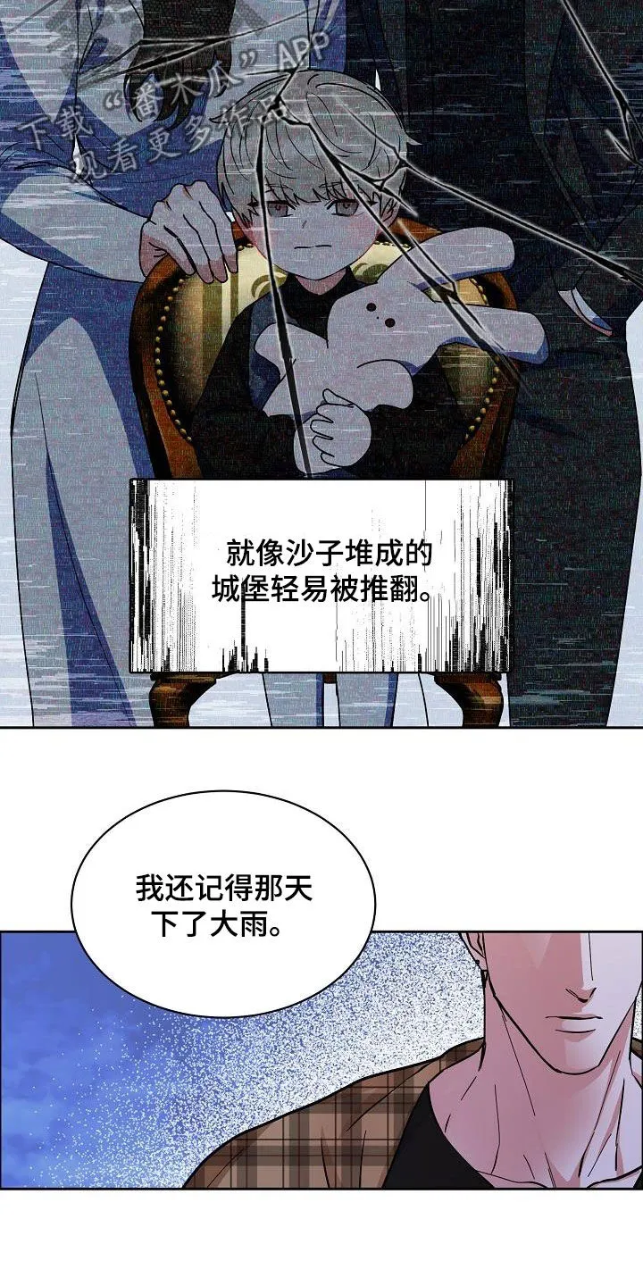 攻陷工作狂漫画未删减在线观看免费漫画,第129章：【第三季】小时候16图