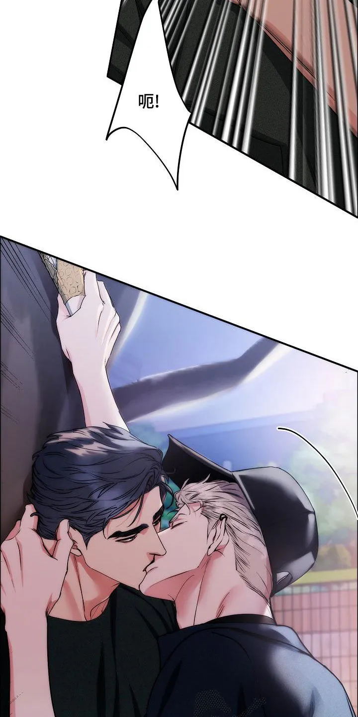 《攻陷》漫画,第142章：【第四季】越来越大胆8图