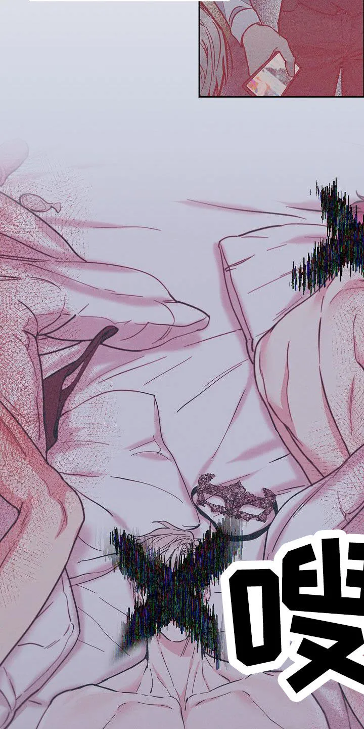 攻陷ytu无广告漫画,第136章：【第三季完结】不能来往17图