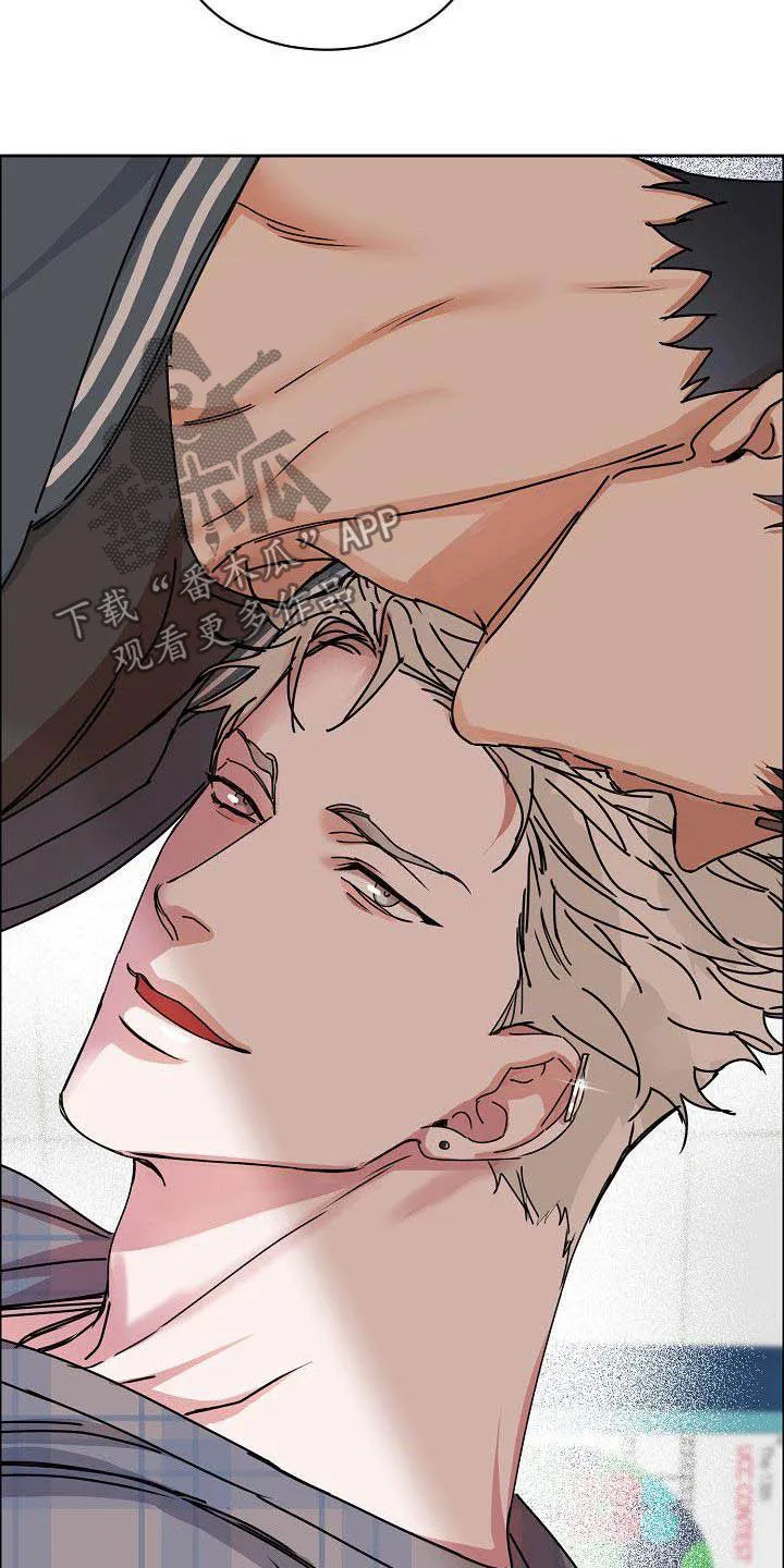 《攻陷》漫画,第97章：【第三季】黑暗面18图