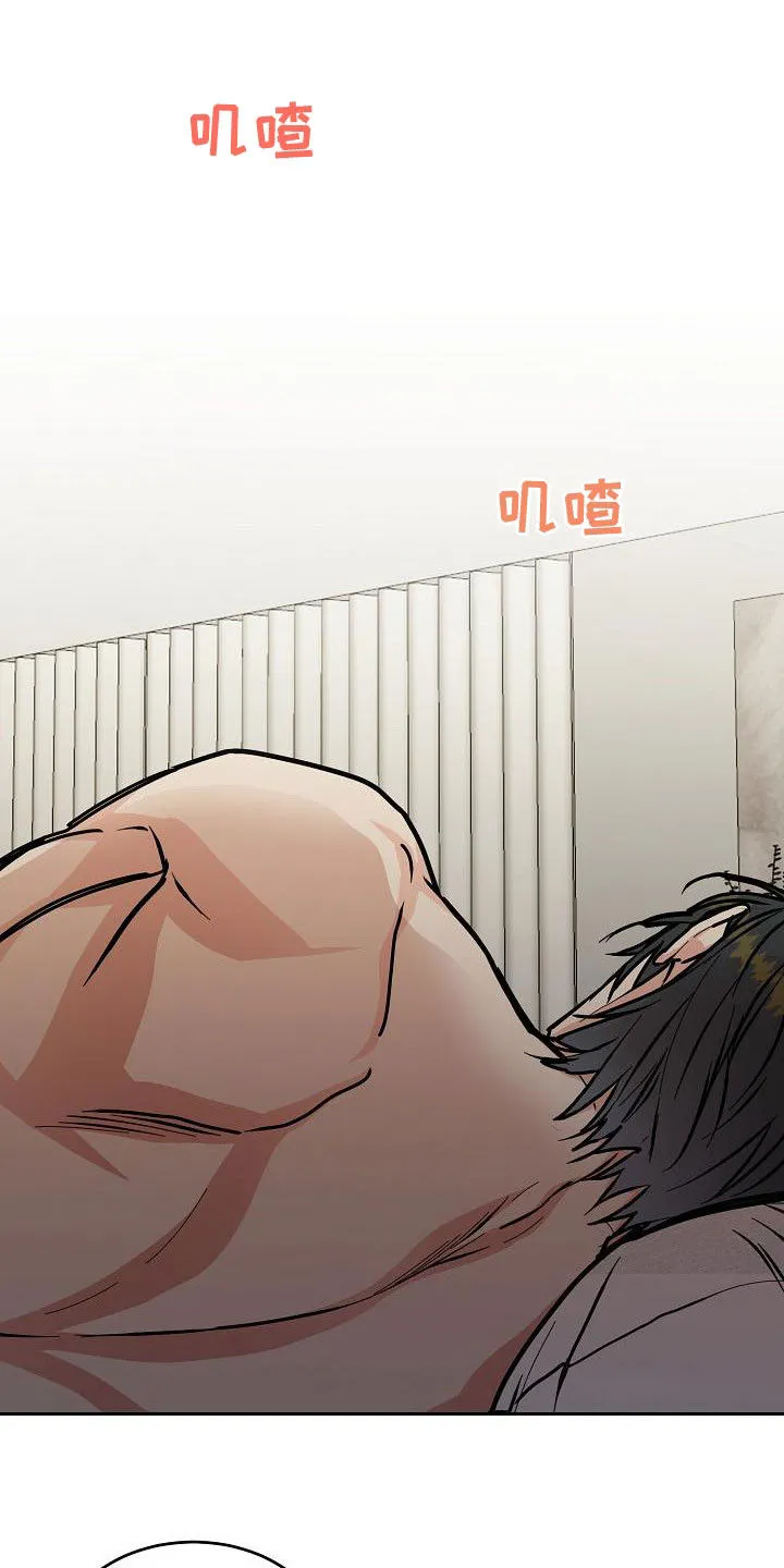 攻陷工作狂漫画未删减在线观看免费漫画,第165章：【第四季】无疾而终9图