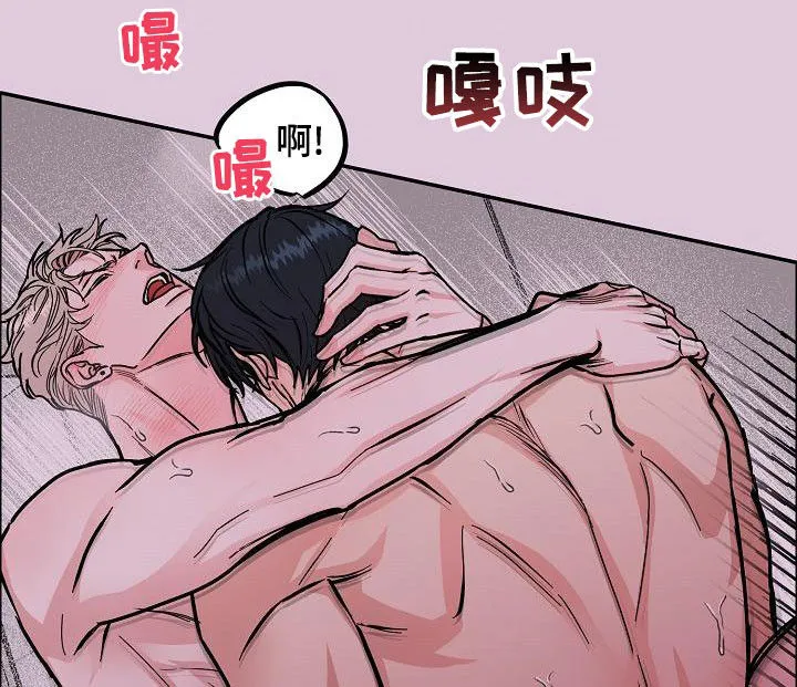攻陷工作狂漫画未删减在线观看免费漫画,第165章：【第四季】无疾而终18图