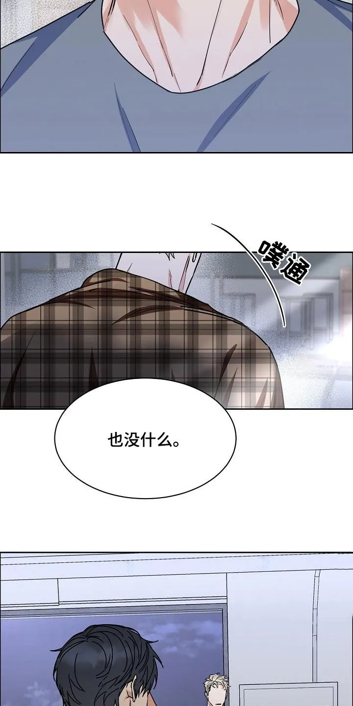 攻陷工作狂漫画未删减在线观看免费漫画,第129章：【第三季】小时候12图