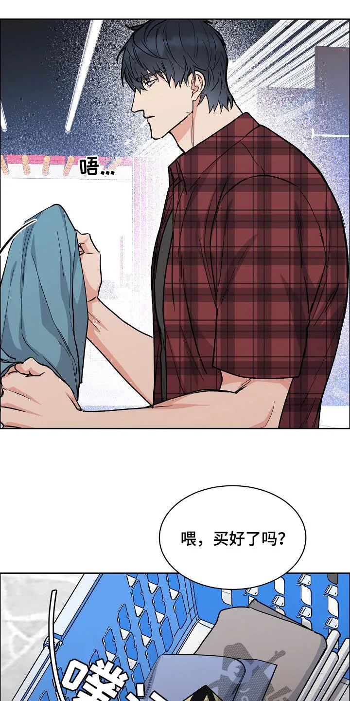 攻陷工作狂别名漫画,第122章：【第三季】生日礼物2图