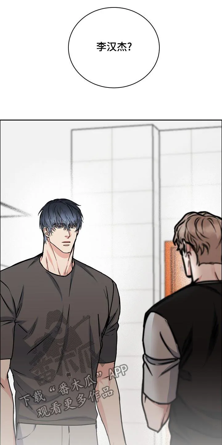 《攻陷》漫画,第146章：【第四季】根本不在乎9图