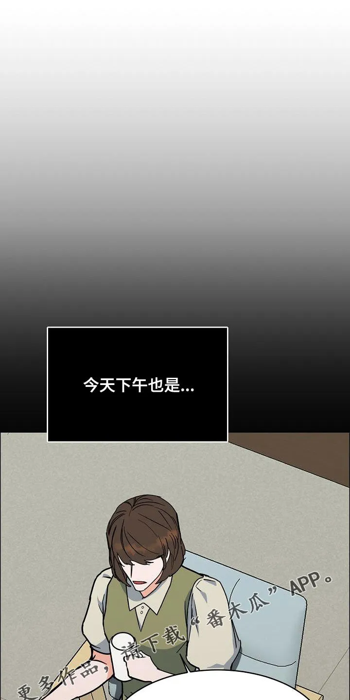 《攻陷》漫画,第124章：【第三季】借钱1图