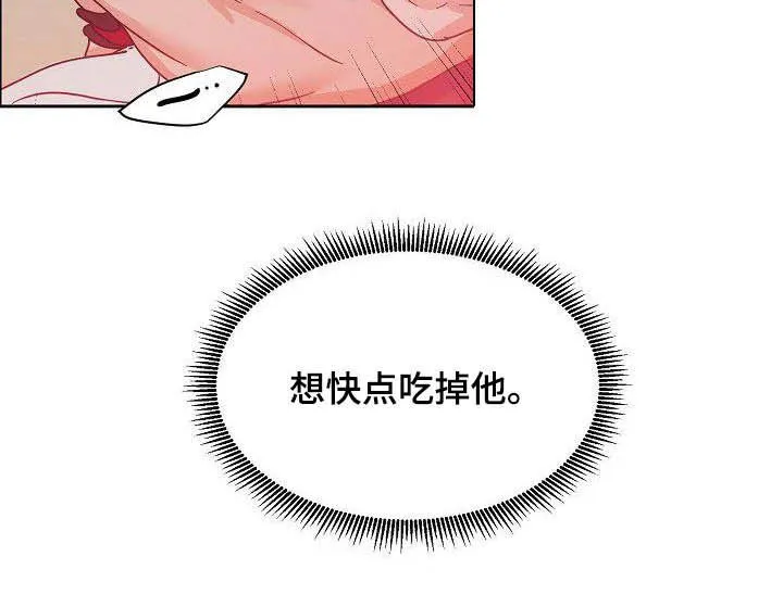 攻陷工作狂漫画未删减在线观看免费漫画,第100章：【第三季】下次18图