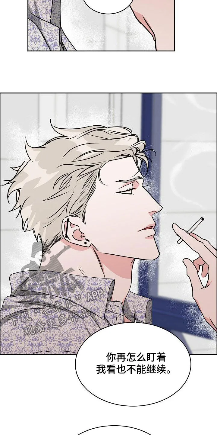 攻陷工作狂别名漫画,第106章：【第三季】算喜欢吗3图