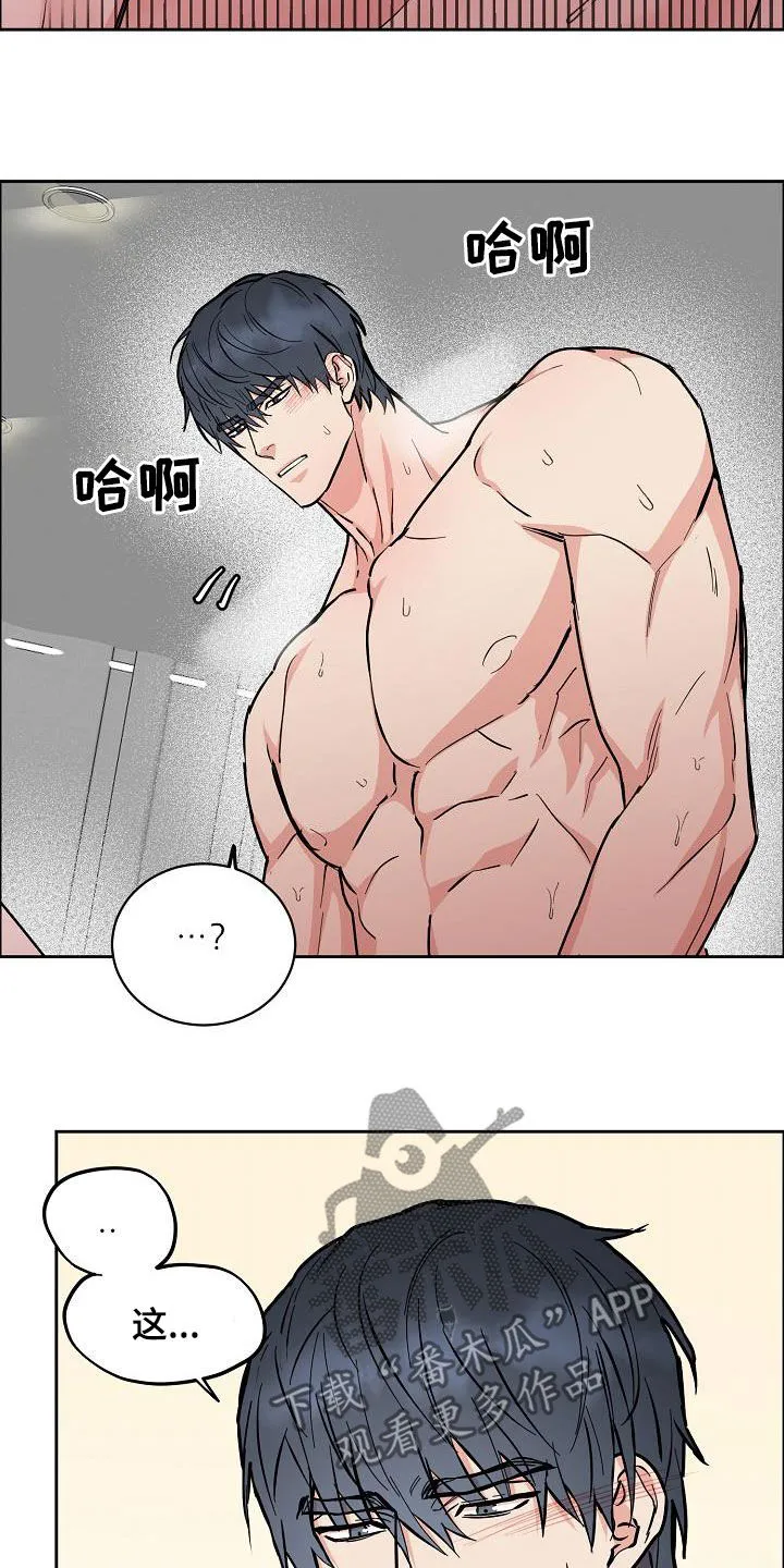 攻陷ytu无广告漫画,第136章：【第三季完结】不能来往4图