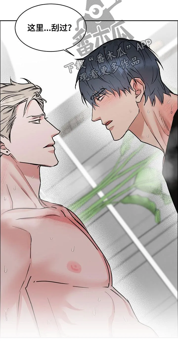 攻陷工作狂别名漫画,第134章：【第三季】今晚在这睡8图