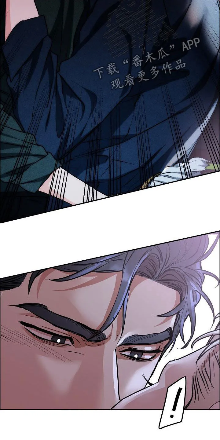 《攻陷》漫画,第142章：【第四季】越来越大胆9图