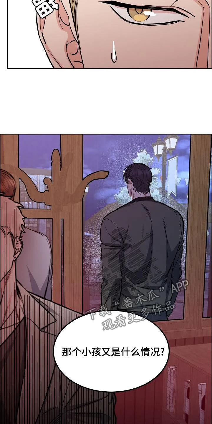 攻陷工作狂漫画未删减在线观看免费漫画,第138章：【第四季】跟我来9图