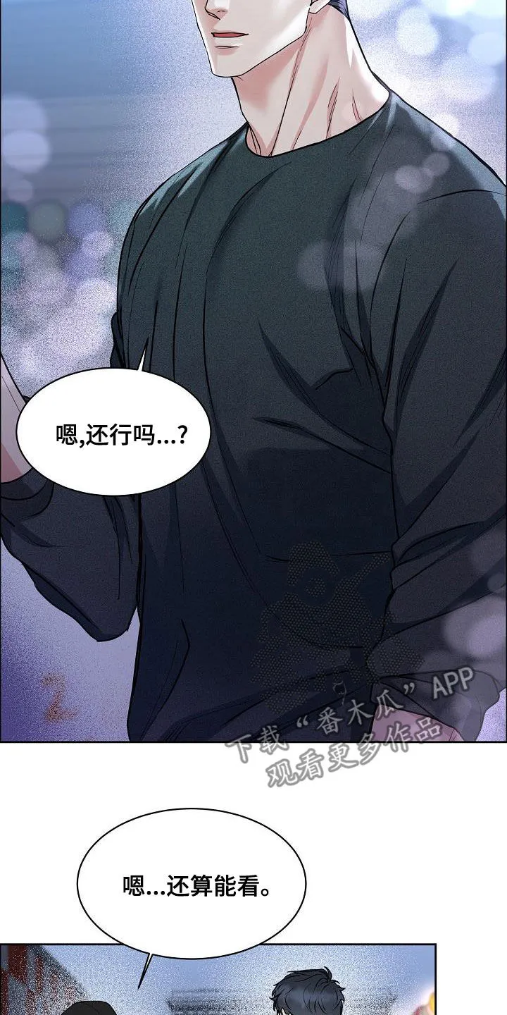 攻陷ytu格格党漫画,第141章：【第四季】约会17图