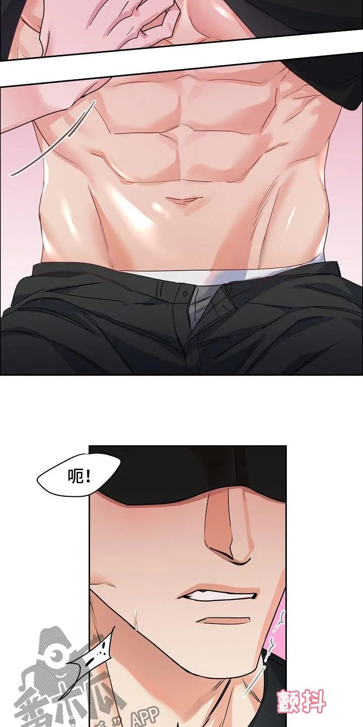 攻陷工作狂别名漫画,第107章：【第三季】直播间15图
