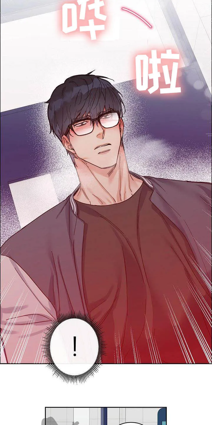 攻陷工作狂别名漫画,第99章：【第三季】不可告人的秘密7图