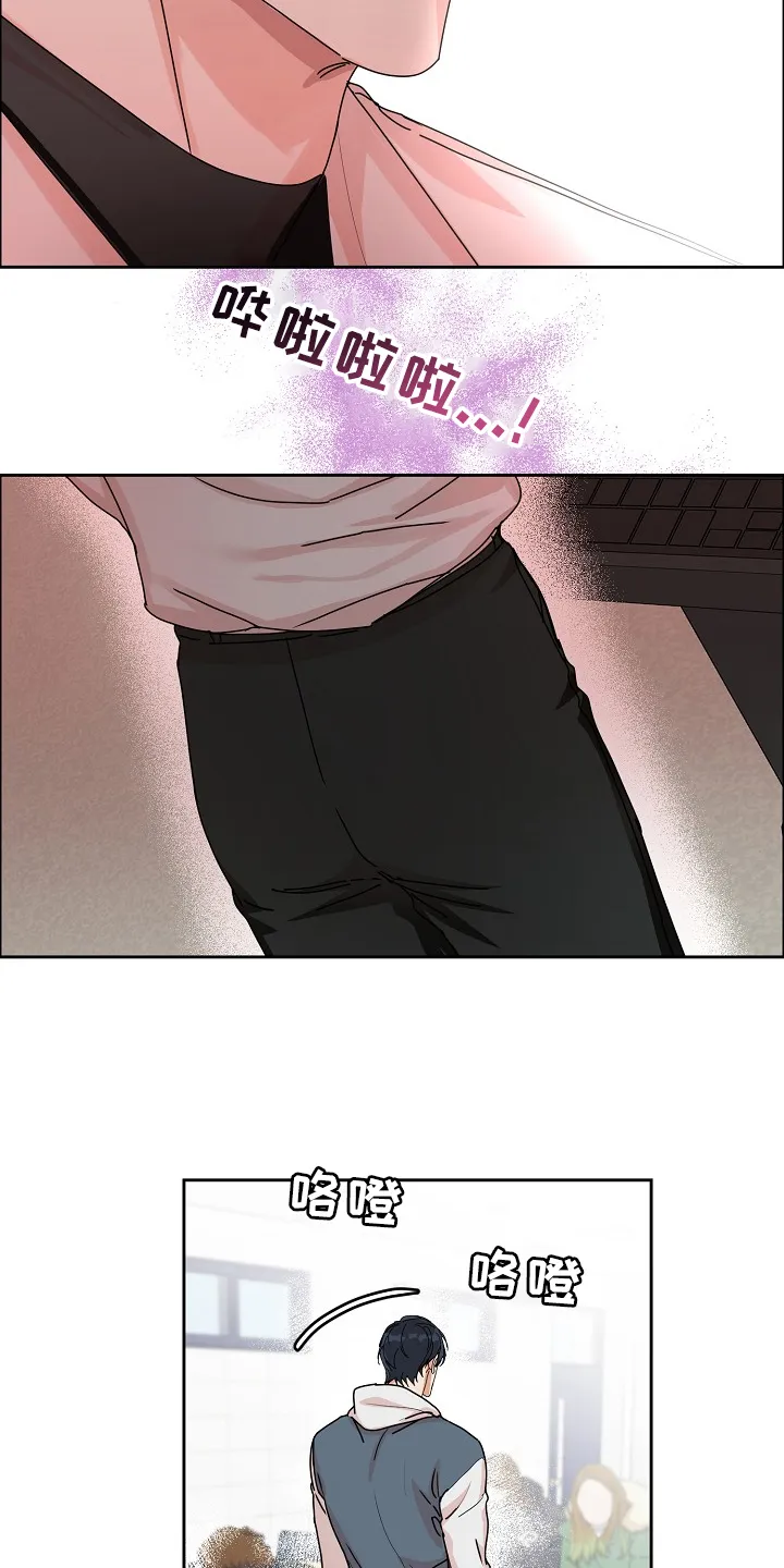 攻陷工作狂漫画漫画,第94章：【第三季】设计理想15图