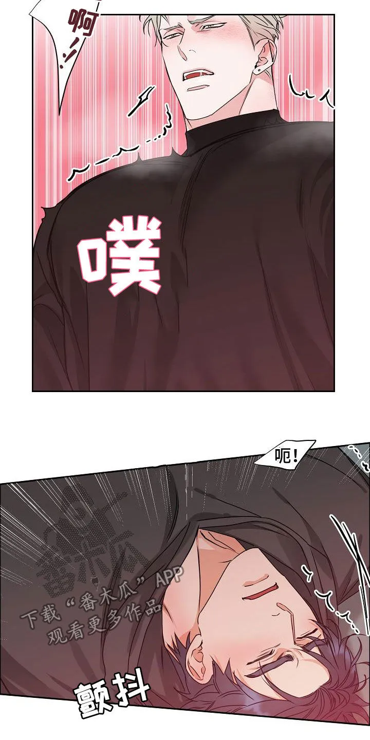 攻陷工作狂别名漫画,第105章：【第三季】长得不错19图