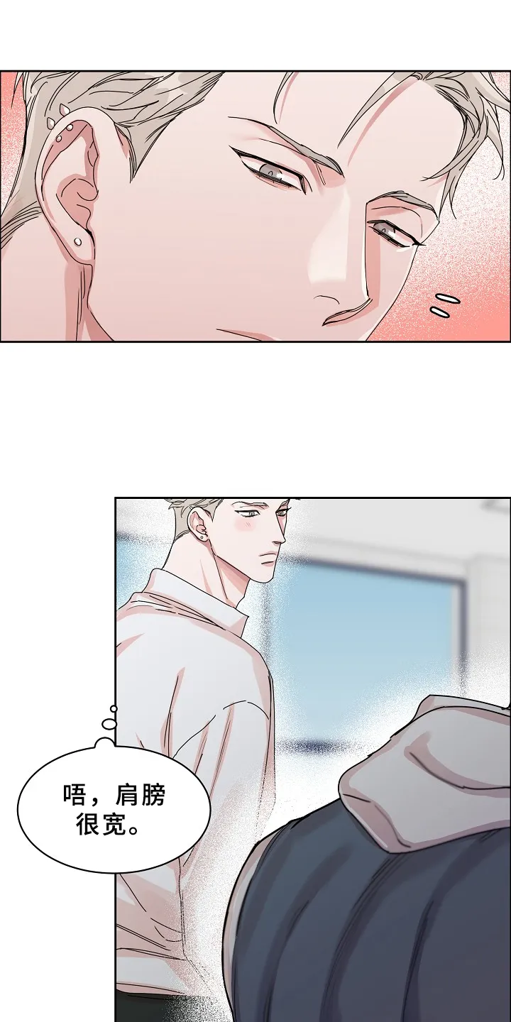 攻陷工作狂漫画漫画,第94章：【第三季】设计理想1图
