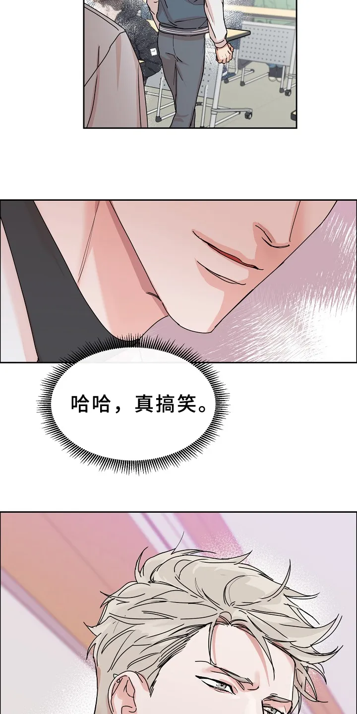 攻陷工作狂漫画漫画,第94章：【第三季】设计理想16图