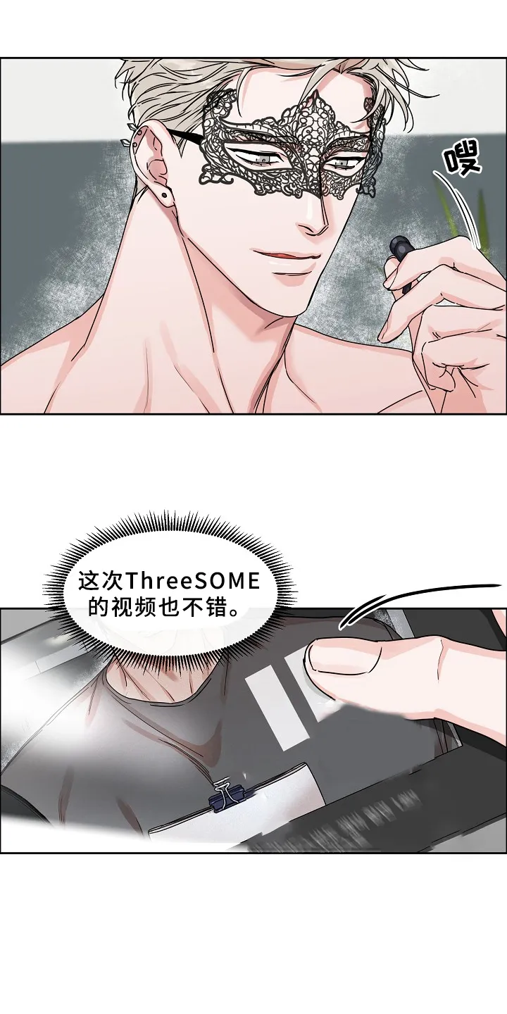 《攻陷》漫画,第92章：【第三季】真要第一了8图