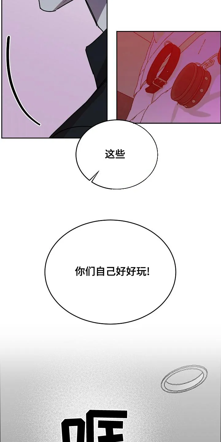 攻陷工作狂别名漫画,第159章：【第四季】保护后辈18图