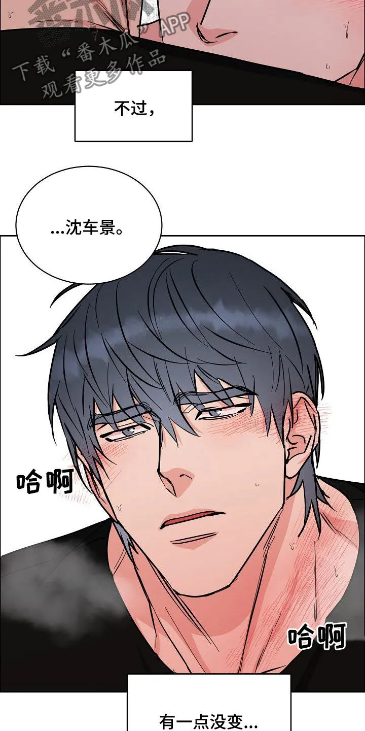 攻陷工作狂别名漫画,第135章：【第三季】判若两人11图