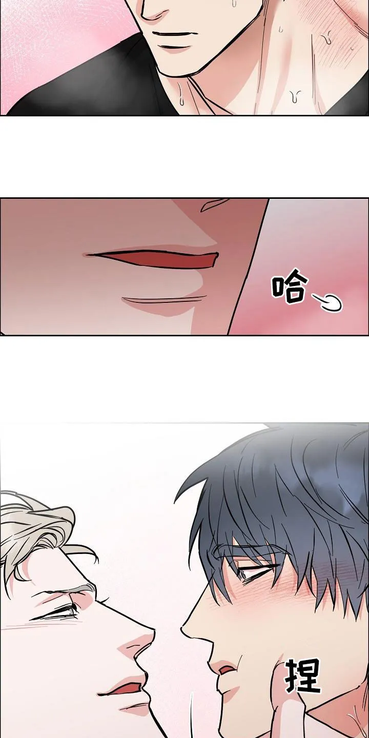 攻陷工作狂别名漫画,第134章：【第三季】今晚在这睡11图