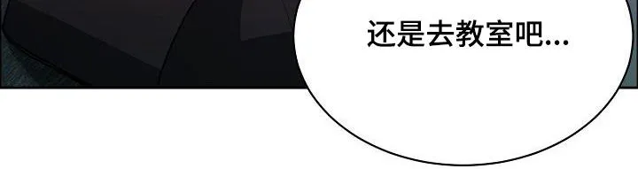 《攻陷》漫画,第142章：【第四季】越来越大胆15图