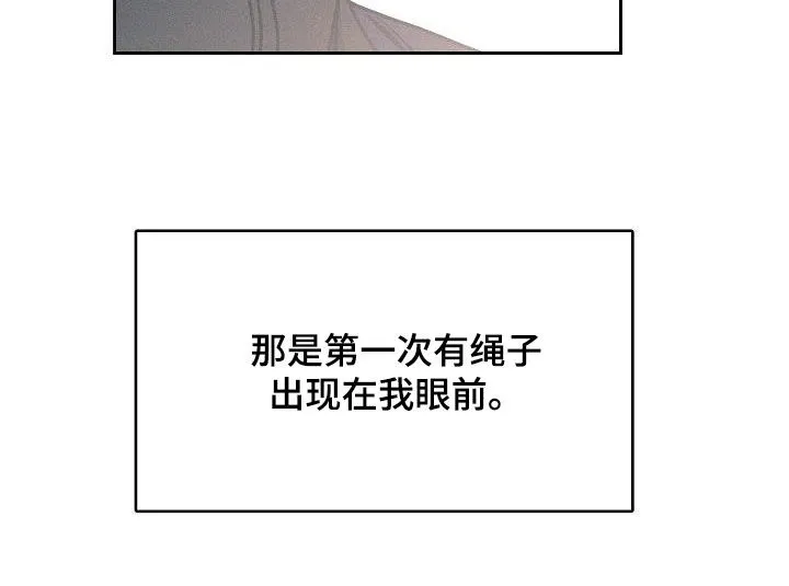 甜蜜攻陷漫画漫画,第130章：【第三季】高光时刻22图