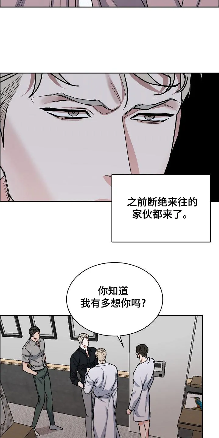 攻陷工作狂别名漫画,第158章：【第四季】老虎发威2图