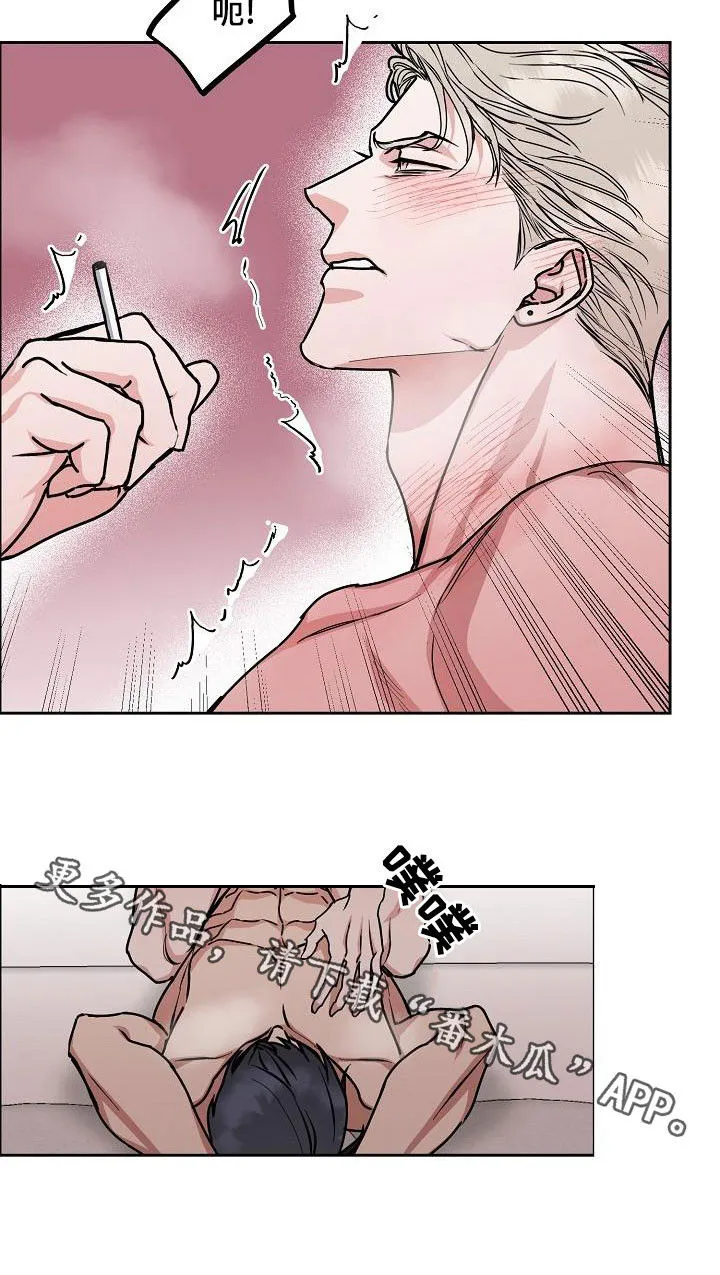 攻陷工作狂免费漫画漫画,第164章：【第四季】游刃有余22图