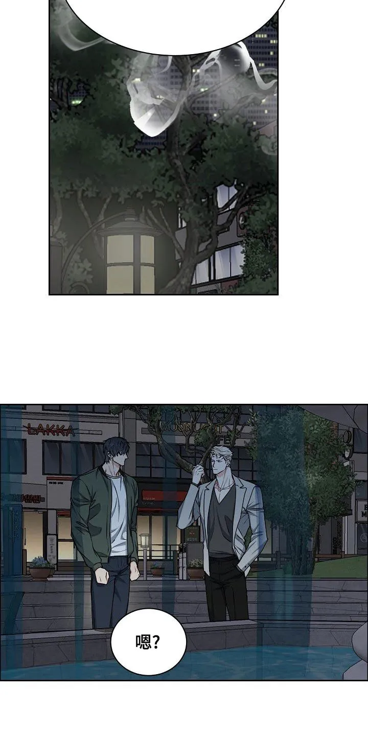 《攻陷》漫画,第139章：【第四季】请你放弃吧11图