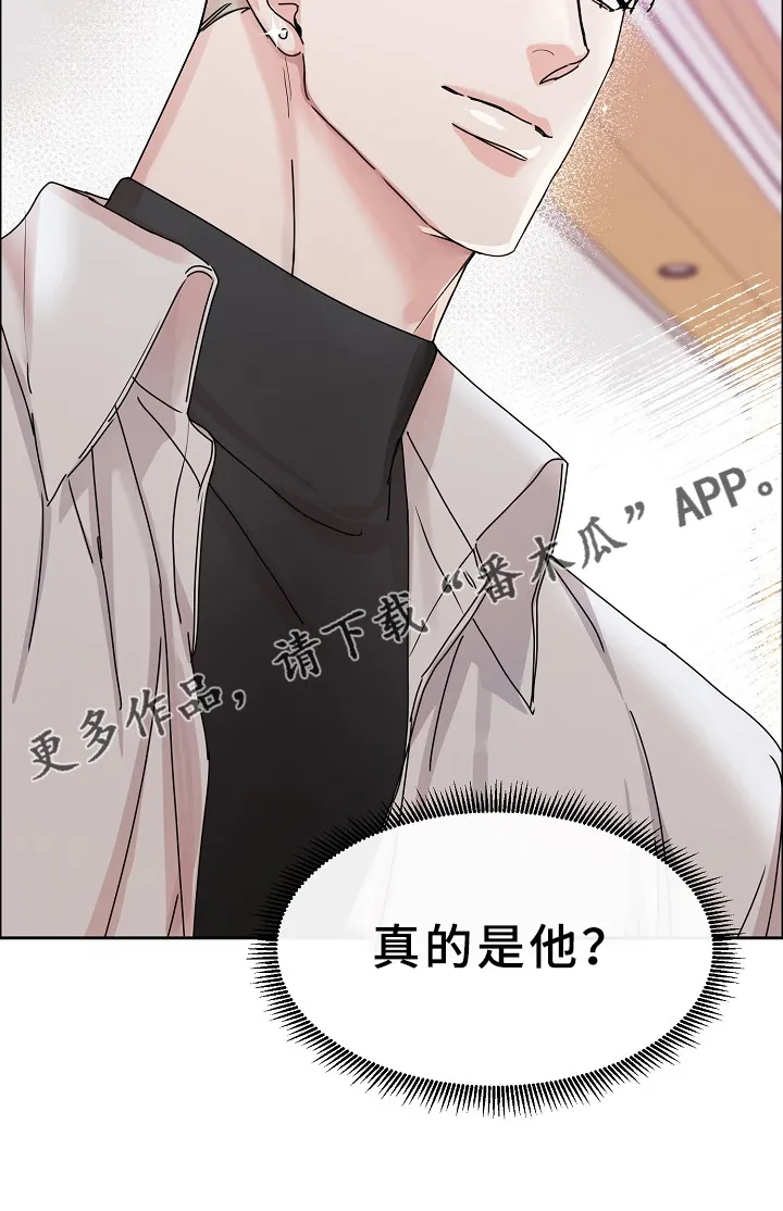 攻陷工作狂漫画漫画,第94章：【第三季】设计理想17图