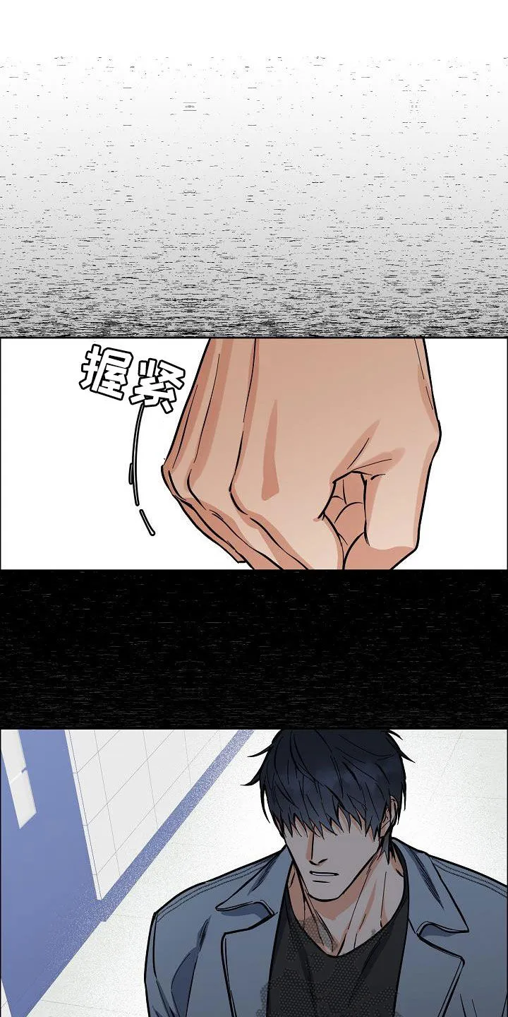 攻陷工作狂别名漫画,第137章：【第四季】不想放弃13图