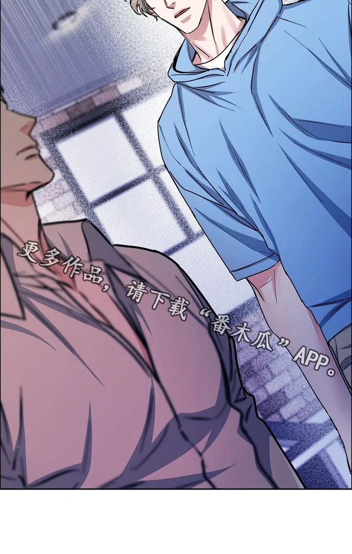 《攻陷》漫画,第153章：【第四季】看望20图