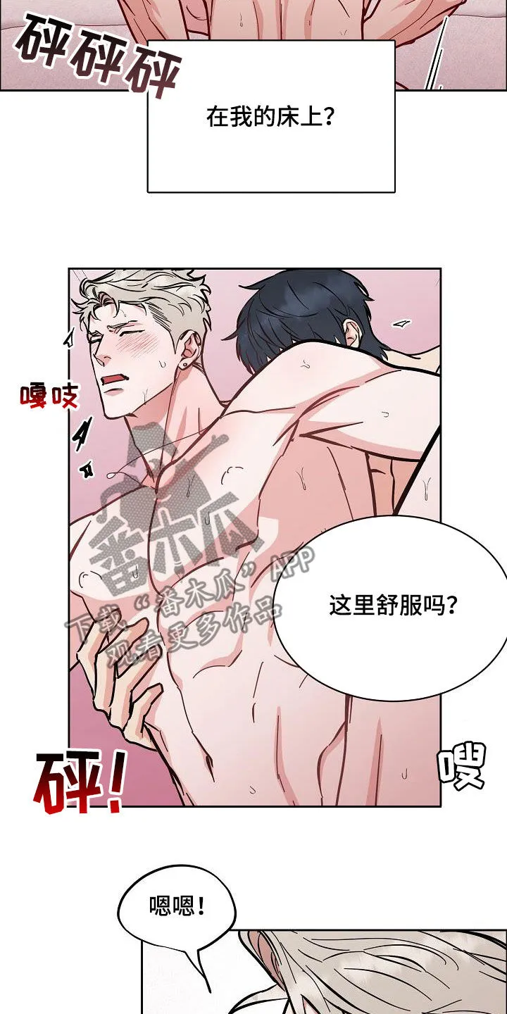 攻陷工作狂别名漫画,第135章：【第三季】判若两人14图